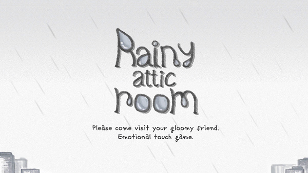 下雨天的阁楼