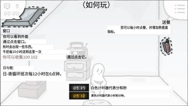Rainyatticroom官方正版