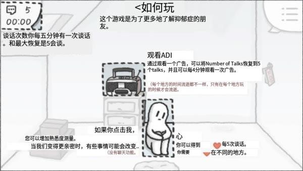 Rainyatticroom官方正版