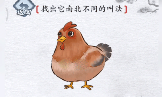 汉字进化