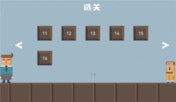 腊肠打工人