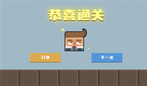 腊肠打工人