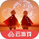 云光遇官方版下载-光遇(云游戏)官服版本下载v1.3.3安卓版