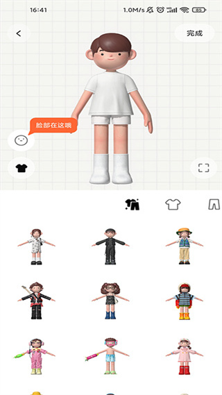 柠7