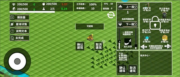 莫比乌斯计划最新版 V1.01.55 安卓版