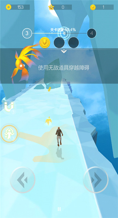 空中旅人