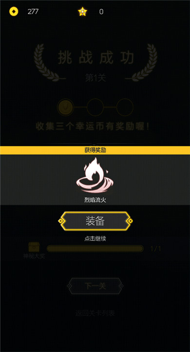 空中旅人