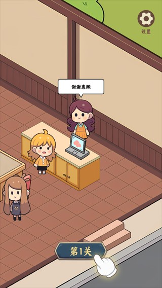 方块火锅店