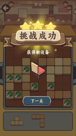 方块火锅店