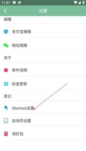狐狸工具箱