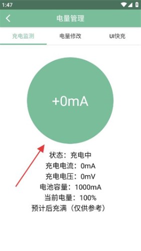 狐狸工具箱