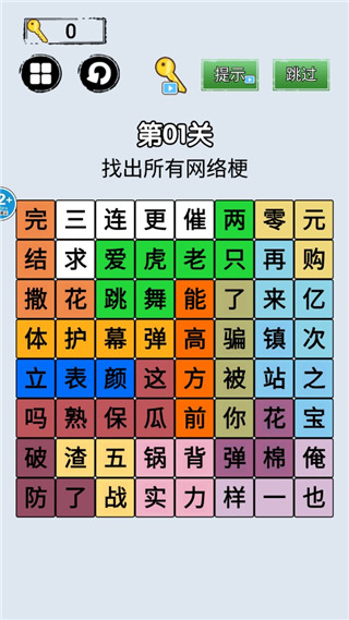 脑洞我贼大