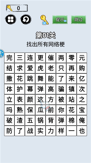 脑洞我贼大