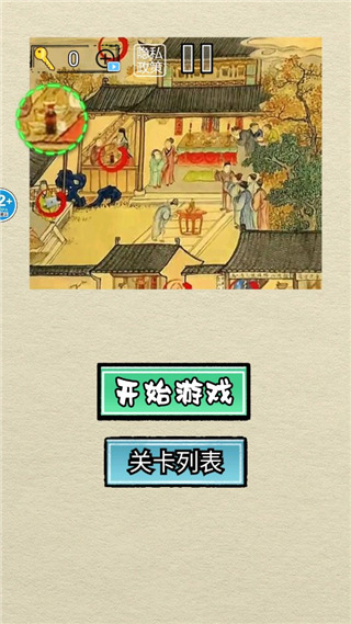 脑洞我贼大