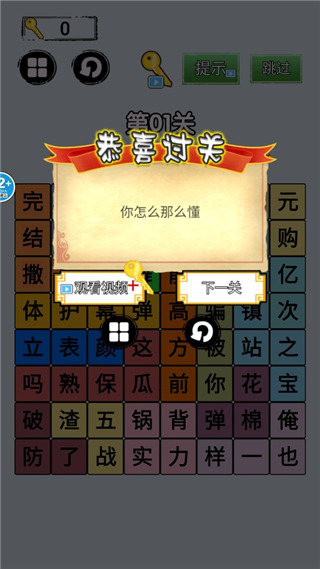脑洞我贼大