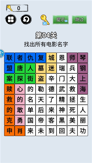 脑洞我贼大
