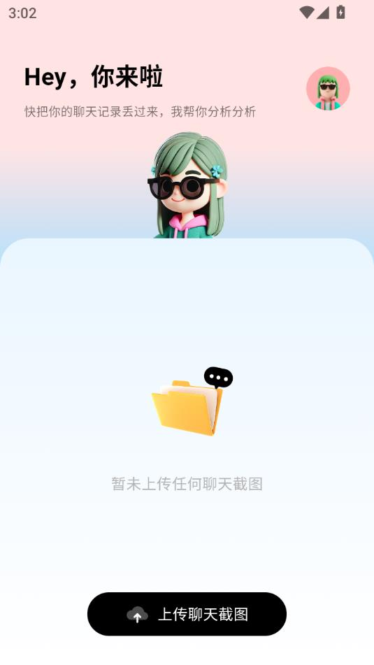 TellMe