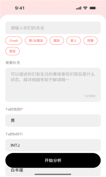 TellMe