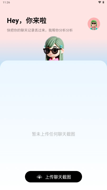 TellMe