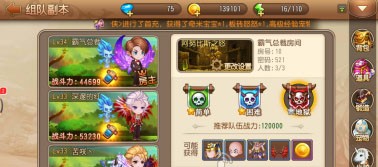 阿努比斯通关攻略截图1