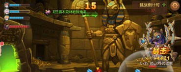 阿努比斯通关攻略截图5
