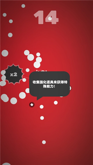 引力球