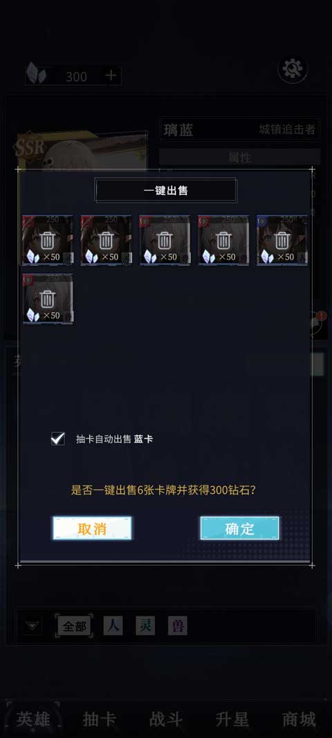 土豪氪金模拟器
