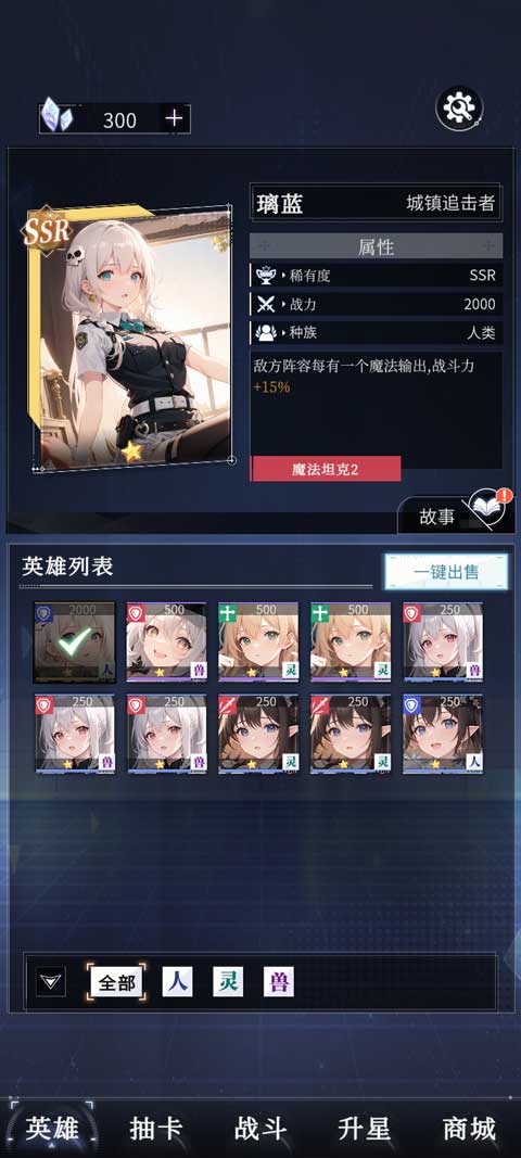 土豪氪金模拟器