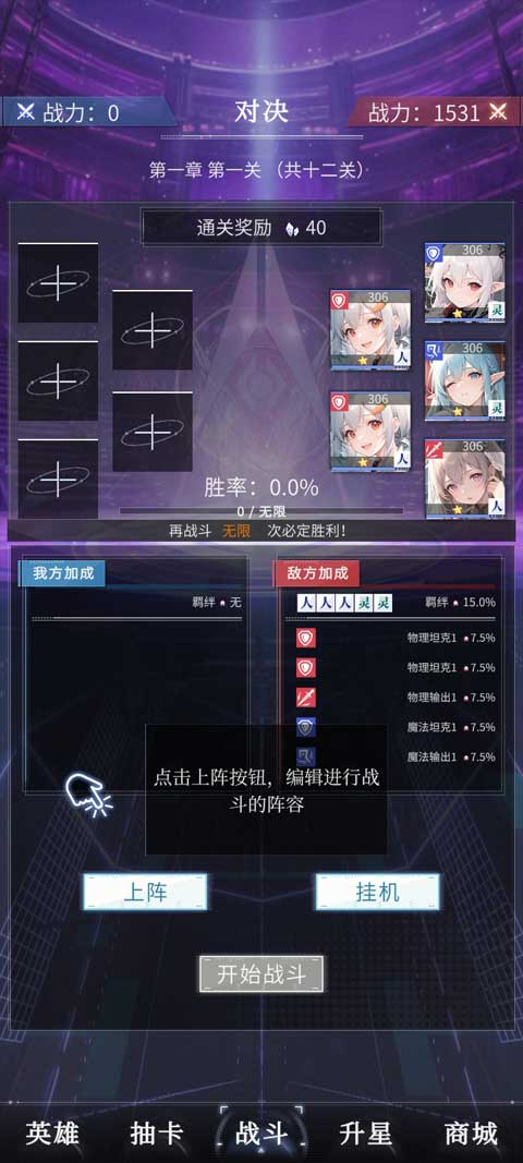 土豪氪金模拟器