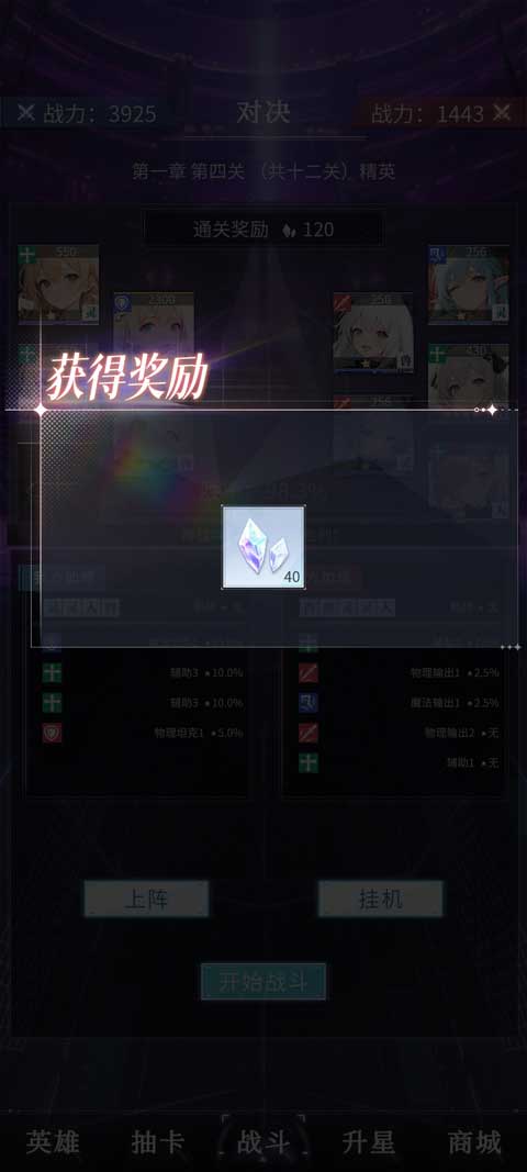 土豪氪金模拟器