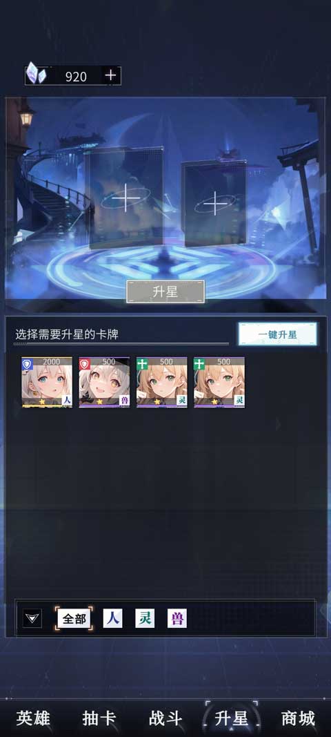 土豪氪金模拟器