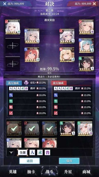 土豪氪金模拟器1