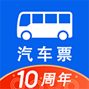 一喂汽车票app下载-一喂汽车票最新版下载v9.2.5