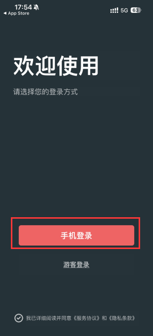 桌思游想