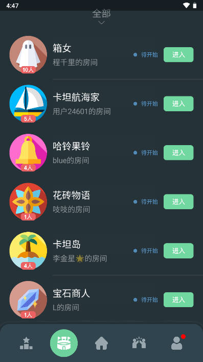 桌思游想