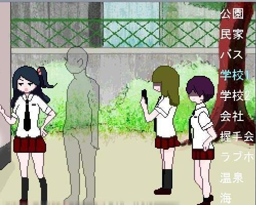 透明人间君的日常