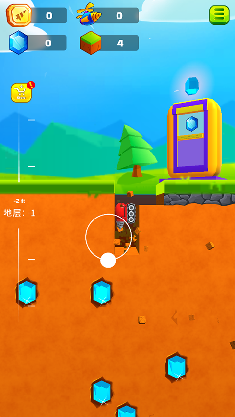 地面挖掘机
