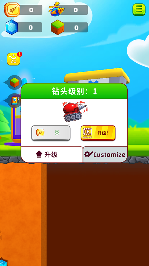 地面挖掘机