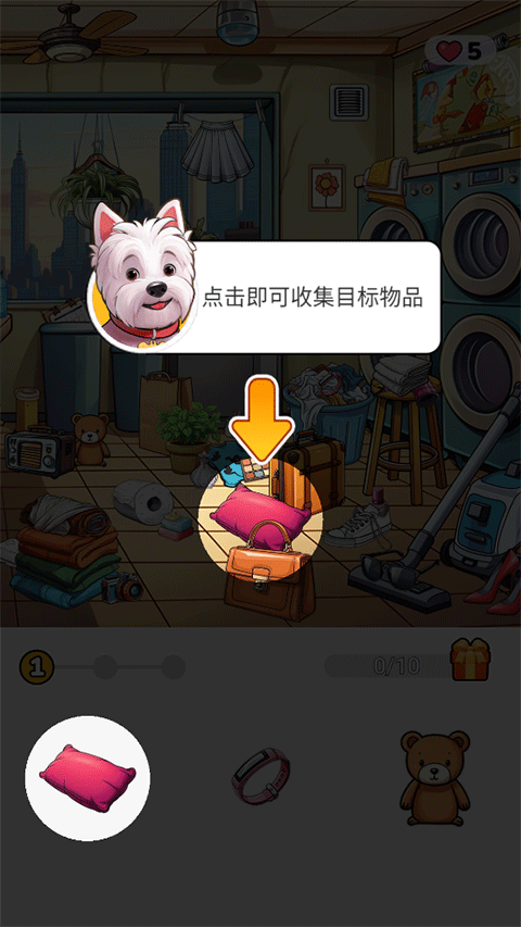 整洁大师