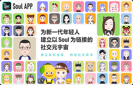 SoulAI