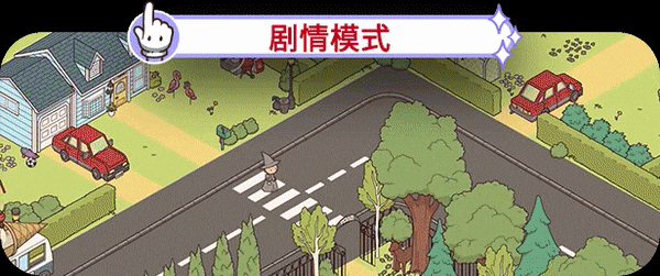 时代之下2神话与魔法