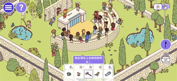 时代之下2神话与魔法