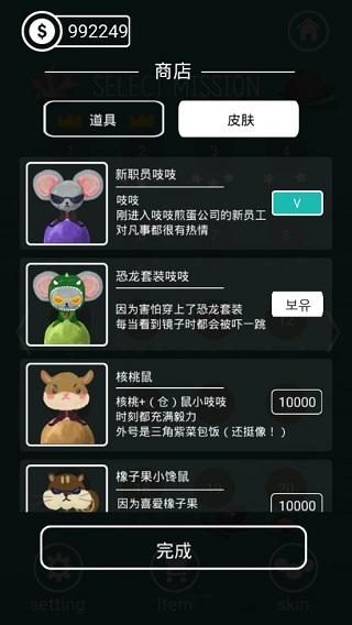 吱吱煎蛋公司