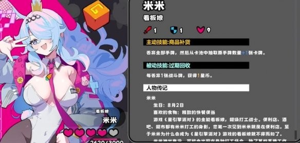 星引擎日服