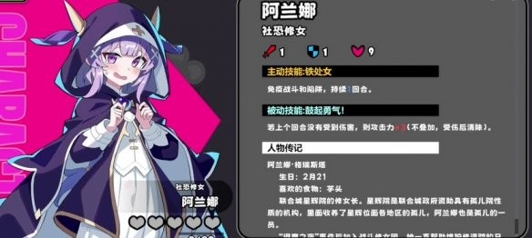 星引擎日服