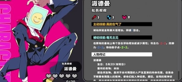 星引擎日服