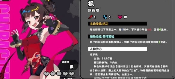 星引擎日服