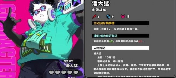 星引擎日服