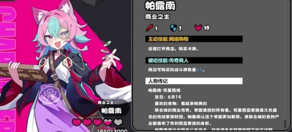 星引擎日服