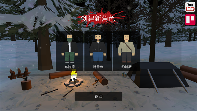 FateZ僵尸生存中文版